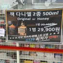 GS25 광주송정점 이미지