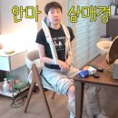 제스파냐 | 요즘 난리난 서인영 발마사지기 '제스파 발 마사지기' 내돈내산 후기