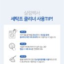 한방백서