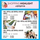 사계절숙녀복 이미지