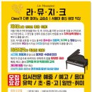 대전둔산초교+은하수유치원 네이버블로그