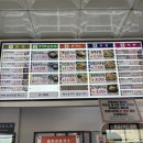 홍천휴게주유소 | 홍천강휴게소 춘천방향 맛집 간식 메뉴 주유소 전기차 정보