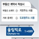 집&땅공인중개사사무소 이미지