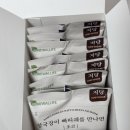 빠마 | -5kg 유지어터의 입터짐 방지템! 죄책감 없는 저당초콜릿 '청빠만' 솔직 후기