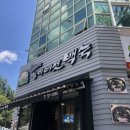 참일능이백숙 이미지