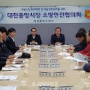 대전중부소방서 이미지