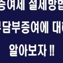 세무사김재민 이미지