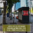 버스가판대 브런치