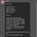 연수고등학교 | [인천 연수구] 인천 연수동 레터링케이크 도시락케이크 웨딩케이크 맛집 : 내돈내산 nn번째 주문제작한...