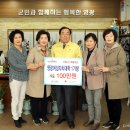 성산여자경로당 이미지