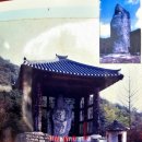 남원 용담사지 석조여래입상 이미지