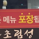 초림성 이미지