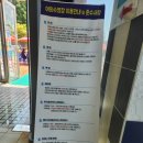 더케이호텔경주 실내수영장 이미지