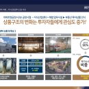 골든게이트산업 이미지