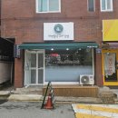 봉명동 라면퐁당꼬마김밥