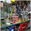 동성철물 이미지