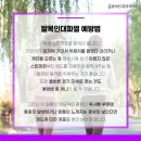 덕계올바른마취통증의학과의원 이미지