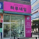 유정프라자 앞 이미지