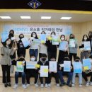 탑동초등학교 이미지