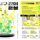 그린환경 이미지