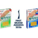 퍼스트케어약국 이미지