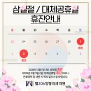 웰206정형외과의원 이미지