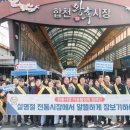 합천전자 이미지