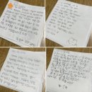 [한국배움코칭센터] 학교로 찾아가는 학습코칭 후기