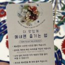 캐밥(KEBAB) 이미지