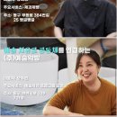 "사회적 경제란 무엇일까?" 광주 동구 사회적 기업 소개 및 사회적 경제 뜻 이해하기!