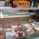 청도식육점 이미지