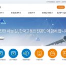 한강무인항공평생교육원 이미지