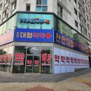 천안대형약국 이미지