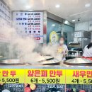 맛있는만두쌤 이미지