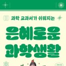 은혜중학교 이미지