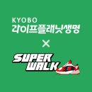 상호헬스케어