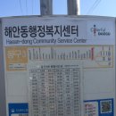대구선아양공원 k2 앞 | 대구선아양공원~대구선방촌공원~옻골재~평광동~도동측백나무숲[2020년 3월 29일(일)]
