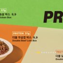 샐러디당산역점 이미지
