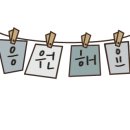 기막힌컴퓨터 이미지