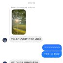 복터져 이미지