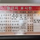 원보뷔페본점 이미지