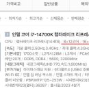 (유)로또에너지 이미지
