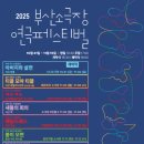 소극장 공유 이미지