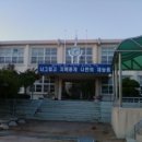 염산초등학교 이미지