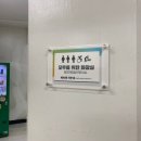 선동 공중화장실 이미지