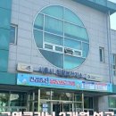 정왕보건소 이미지