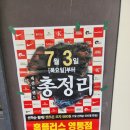 홈플러스(영통점)