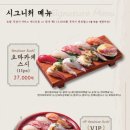 김태완 스시 이미지