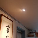 대아조명 이미지