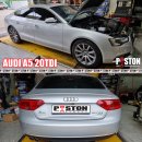 아우디 A5 20TDI 헤드라이트 벌브 교환 Solite D3S 35W 6000K 이미지